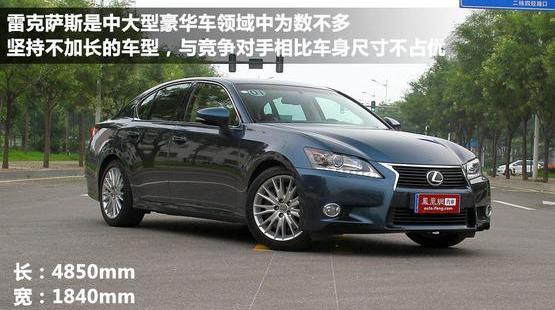 雷克萨斯,奔驰,丰田,英菲尼迪,奥迪