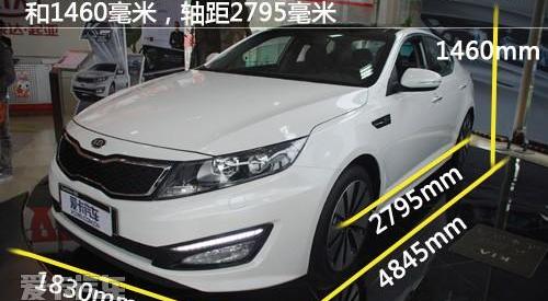 起亚,起亚K5,奥迪,东风,雅阁