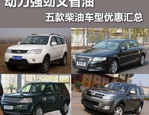 哈弗,长城