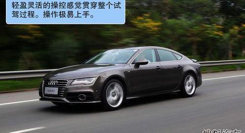 奥迪,奥迪A8