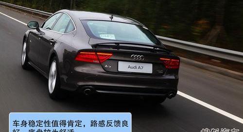 奥迪,奥迪A8