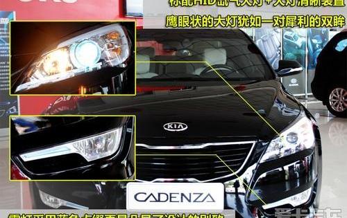 起亚,大众,奥迪,奥迪A6,宝马