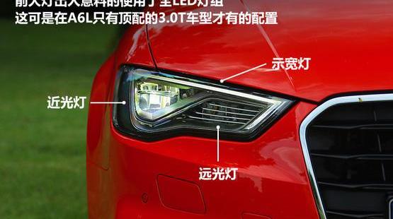 奥迪,奥迪A3,奔驰,宝马,奥迪A4L