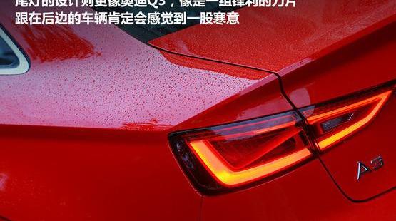 奥迪,奥迪A3,奔驰,宝马,奥迪A4L