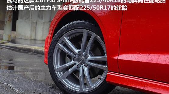 奥迪,奥迪A3,奔驰,宝马,奥迪A4L