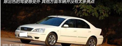 蒙迪欧,福特,长安,大众,现代