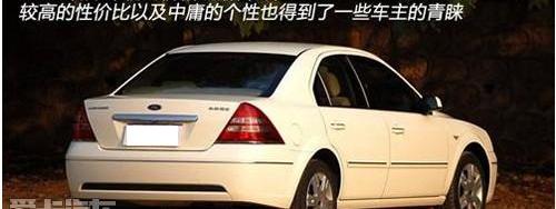 蒙迪欧,福特,长安,大众,现代
