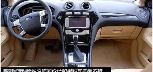 蒙迪欧,福特,长安,大众,现代