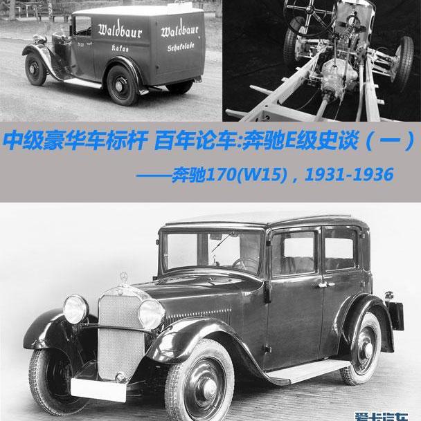 奥迪,奥迪A6,奔驰,世纪,大众