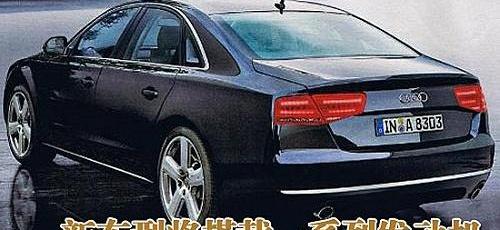 奥迪,奥迪A8,奔驰,宝马,雷克萨斯