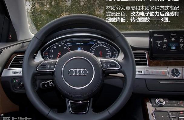 奥迪,奥迪A8,奔驰,发现