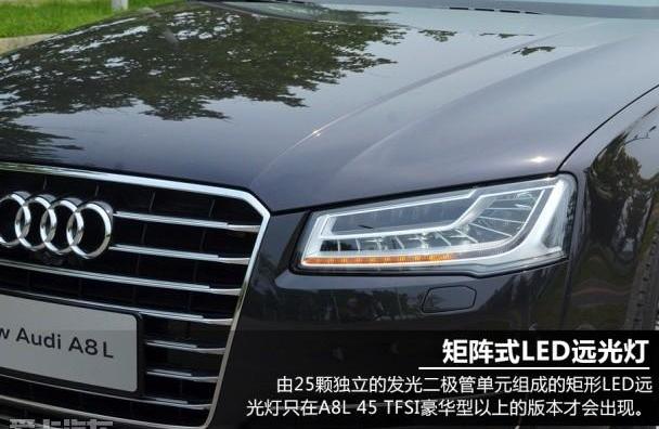 奥迪,奥迪A8,奔驰,汉,奔驰S级
