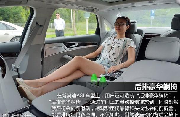 奥迪,奥迪A8,奔驰,汉,奔驰S级