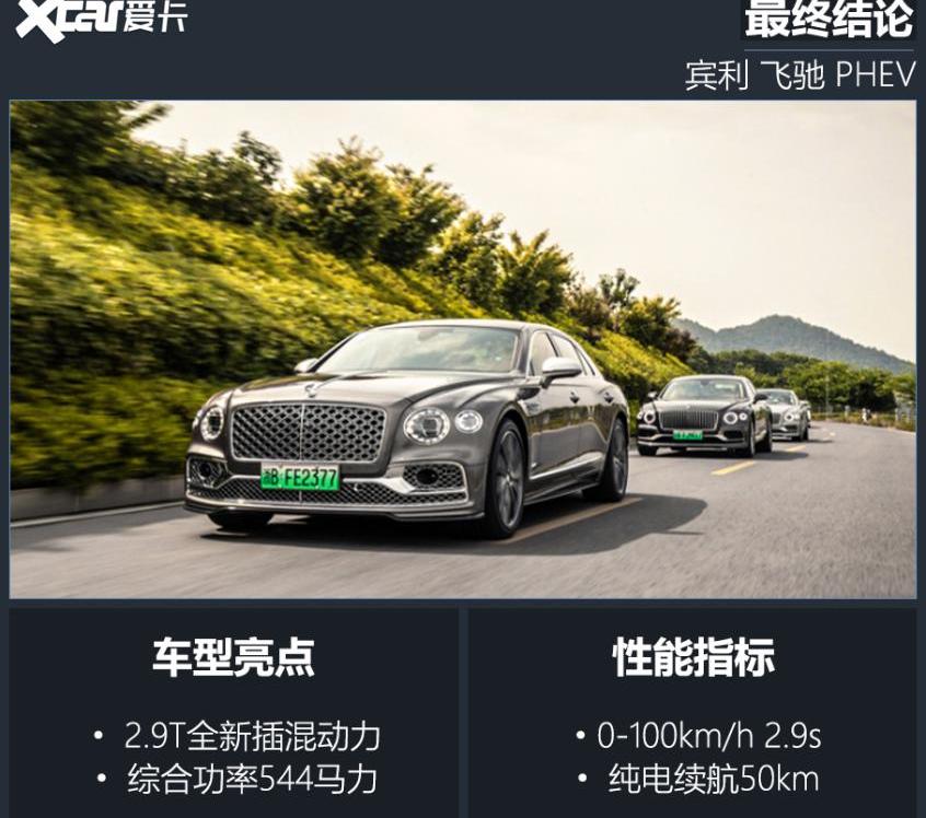 奥迪,飞驰,法拉利,兰博基尼,奥迪A8
