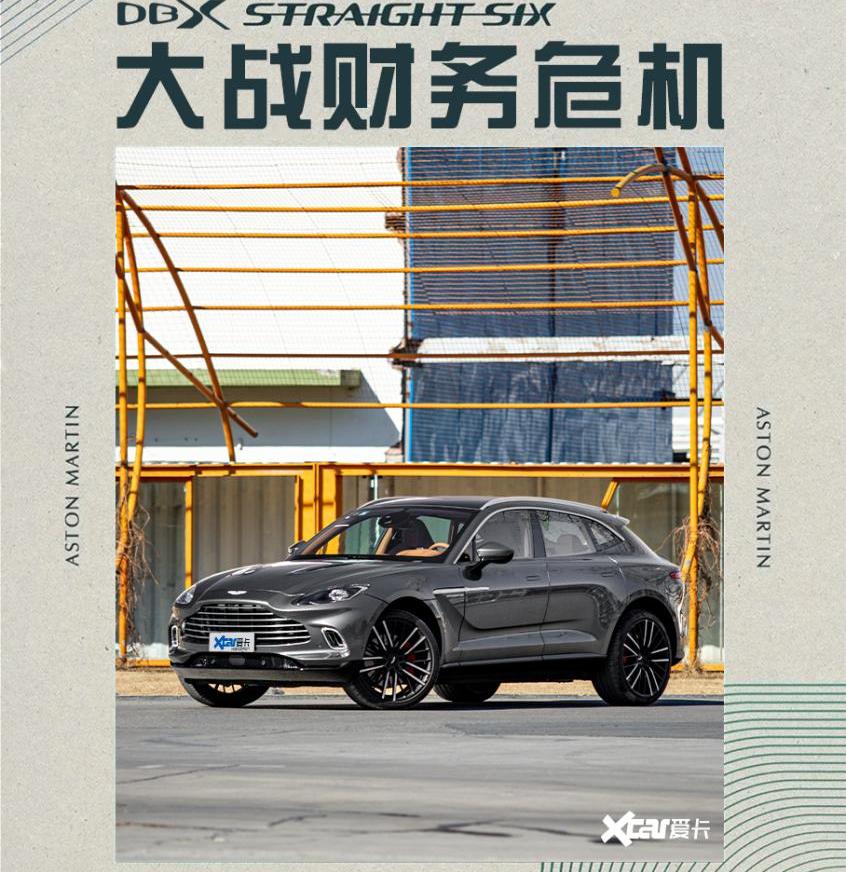 奥迪,飞驰,法拉利,兰博基尼,奥迪A8