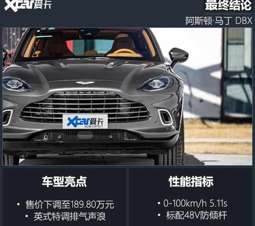 奥迪,飞驰,法拉利,兰博基尼,奥迪A8