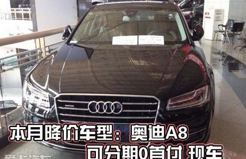 奥迪,奥迪A8,优越