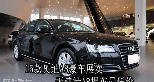 奥迪,奥迪A8,理念