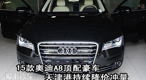 奥迪,奥迪A8,奥迪A7