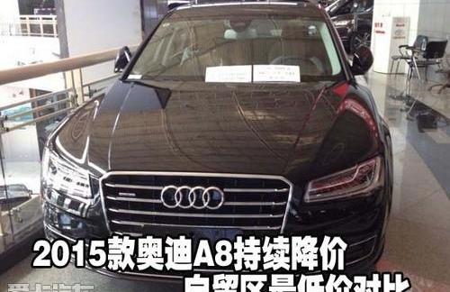 奥迪,奥迪A8
