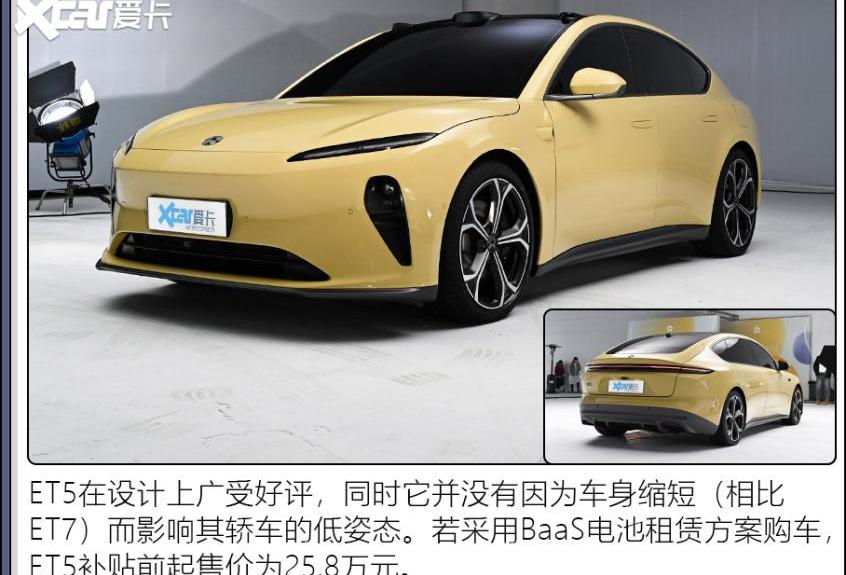 蔚来,理想ONE,蔚来ET5,奥迪,奥迪A8