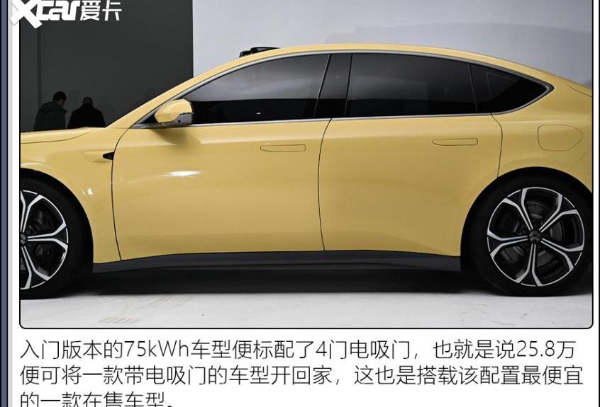 蔚来,理想ONE,蔚来ET5,奥迪,奥迪A8