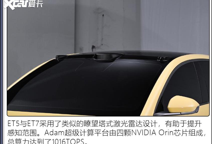 蔚来,理想ONE,蔚来ET5,奥迪,奥迪A8