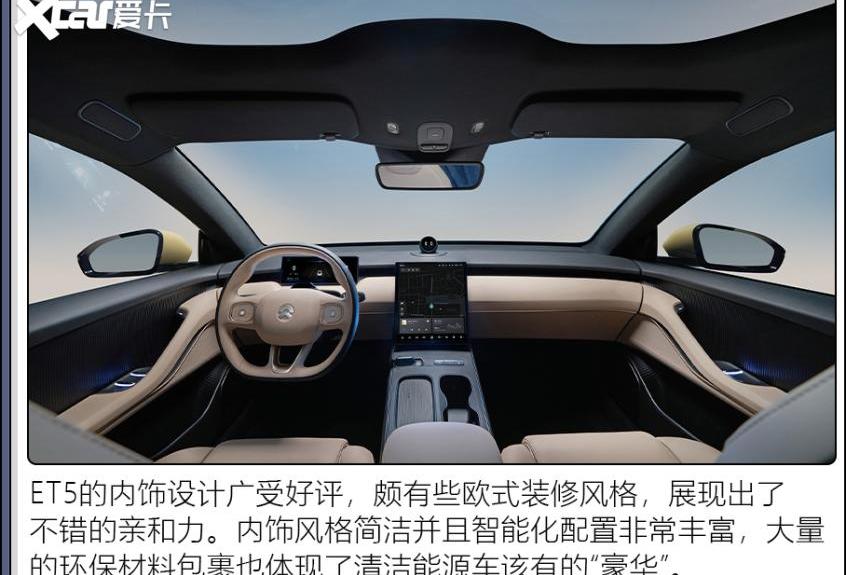 蔚来,理想ONE,蔚来ET5,奥迪,奥迪A8