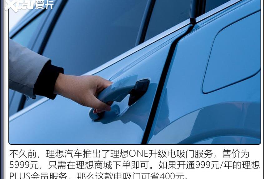 蔚来,理想ONE,蔚来ET5,奥迪,奥迪A8