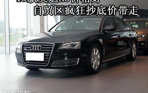 奥迪,奥迪A8,DS,汉