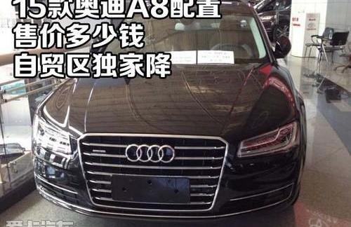 奥迪,奥迪A8,宝马,奔驰,宝马7系