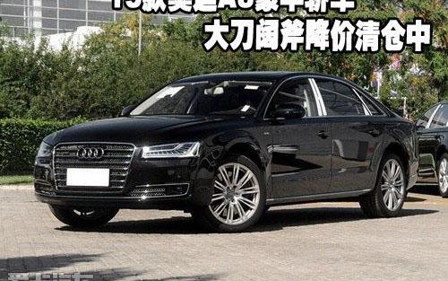 奥迪,奥迪A8,理念