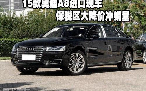奥迪,奥迪A8,宝马