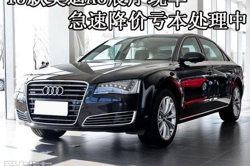 奥迪,奥迪A8