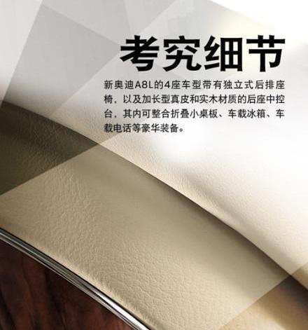 奥迪,大众,理念,一汽