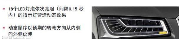 奥迪,奥迪A8