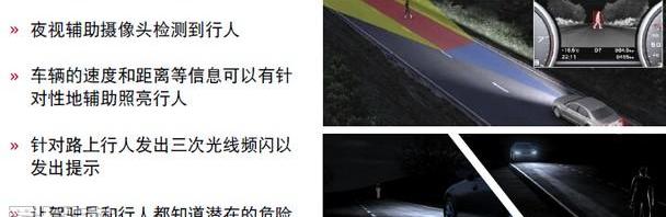 奥迪,奥迪A8