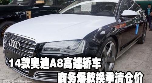 奥迪,奥迪A8,奔驰,宝马,理念