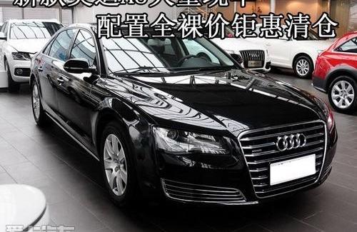 奥迪,奥迪A8,DS