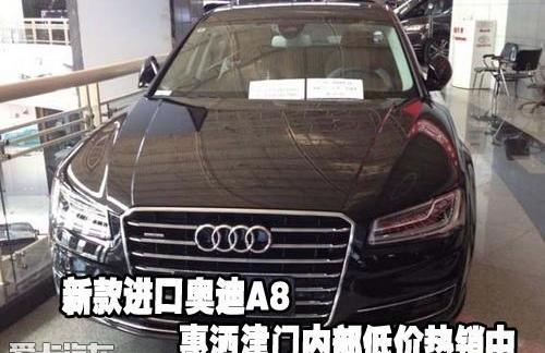 奥迪,奥迪A8,优越