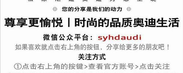 奥迪,奥迪A8,发现