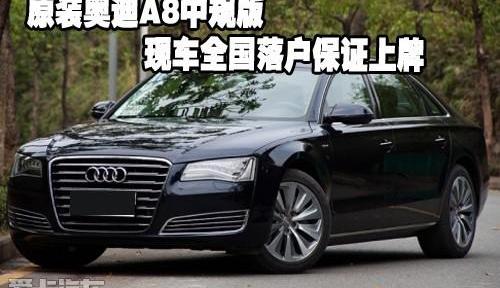 奥迪,奥迪A8,奔驰,宝马,宝马7系