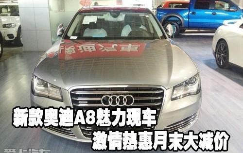 奥迪,奥迪A8,奔驰,宝马,宝马7系