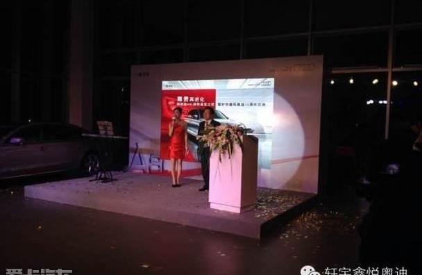 奥迪,奥迪A8