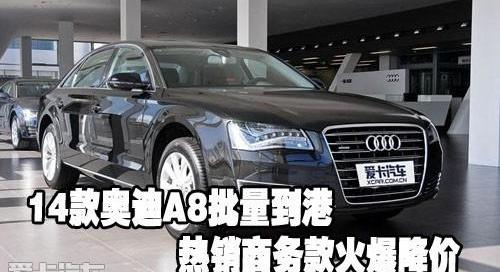 奥迪,奥迪A8,奔驰,宝马,宝马7系