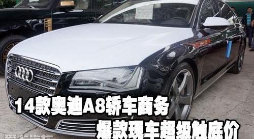 奥迪,奥迪A8,理念