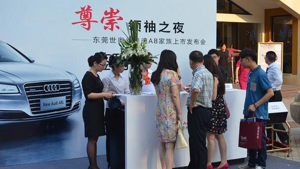 奥迪,奥迪A8,曼