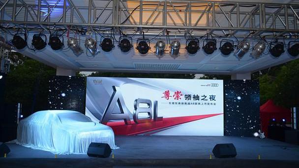 奥迪,奥迪A8,曼