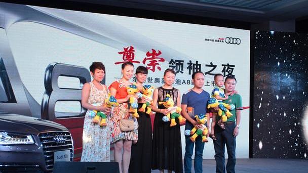 奥迪,奥迪A8,曼