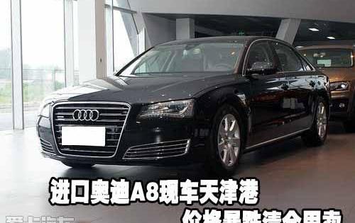 奥迪,奥迪A8,理念